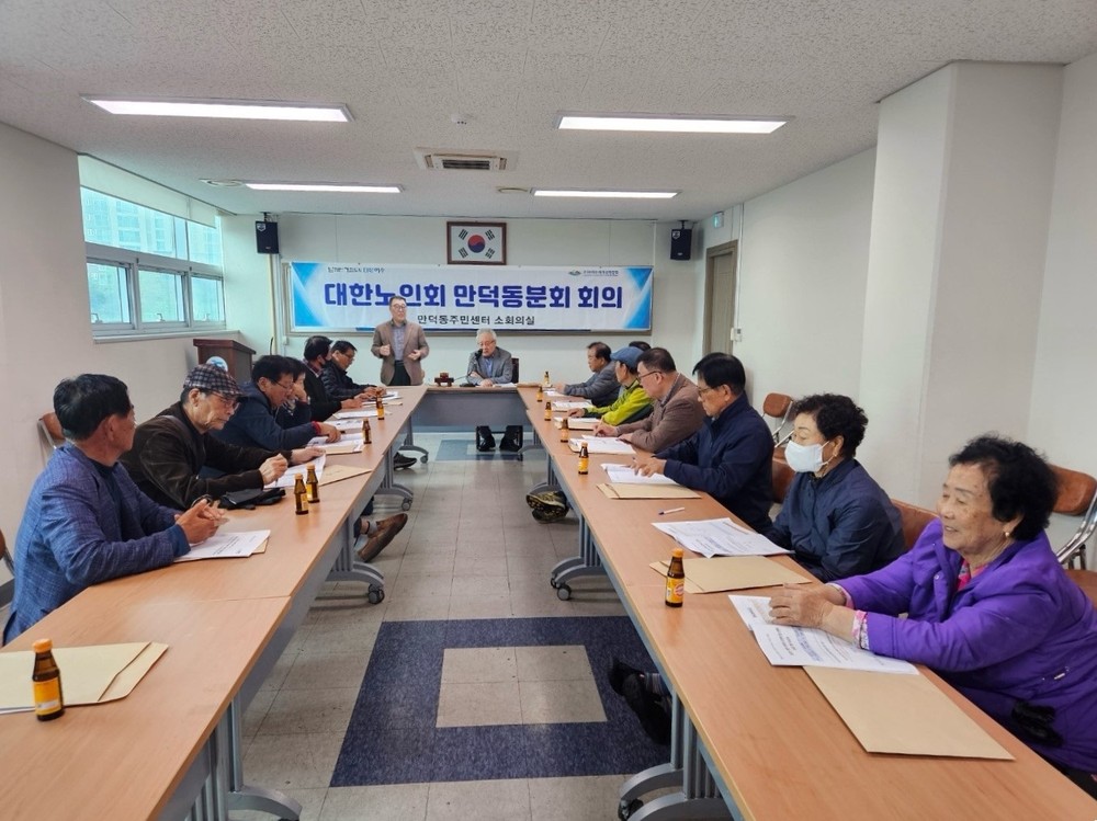 여수 만덕동, 대한노인회 만덕동분회 신임 분회장 김상열 선출
