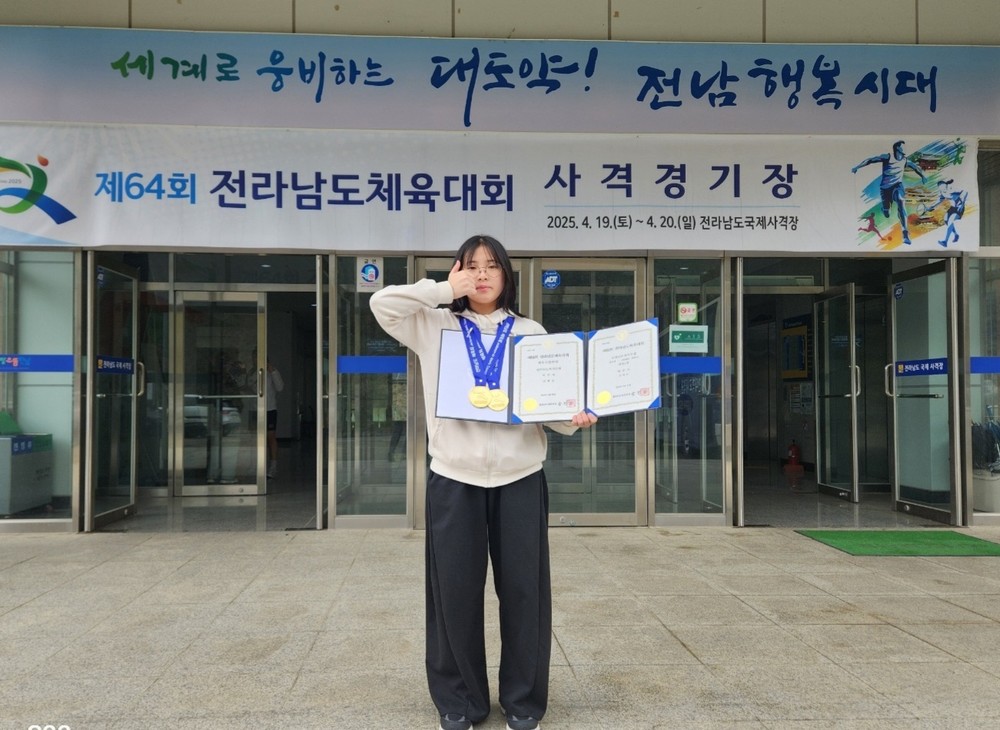 제64회 전라남도체육대회 여수시 선수단, 종합 2위 쾌거 달성