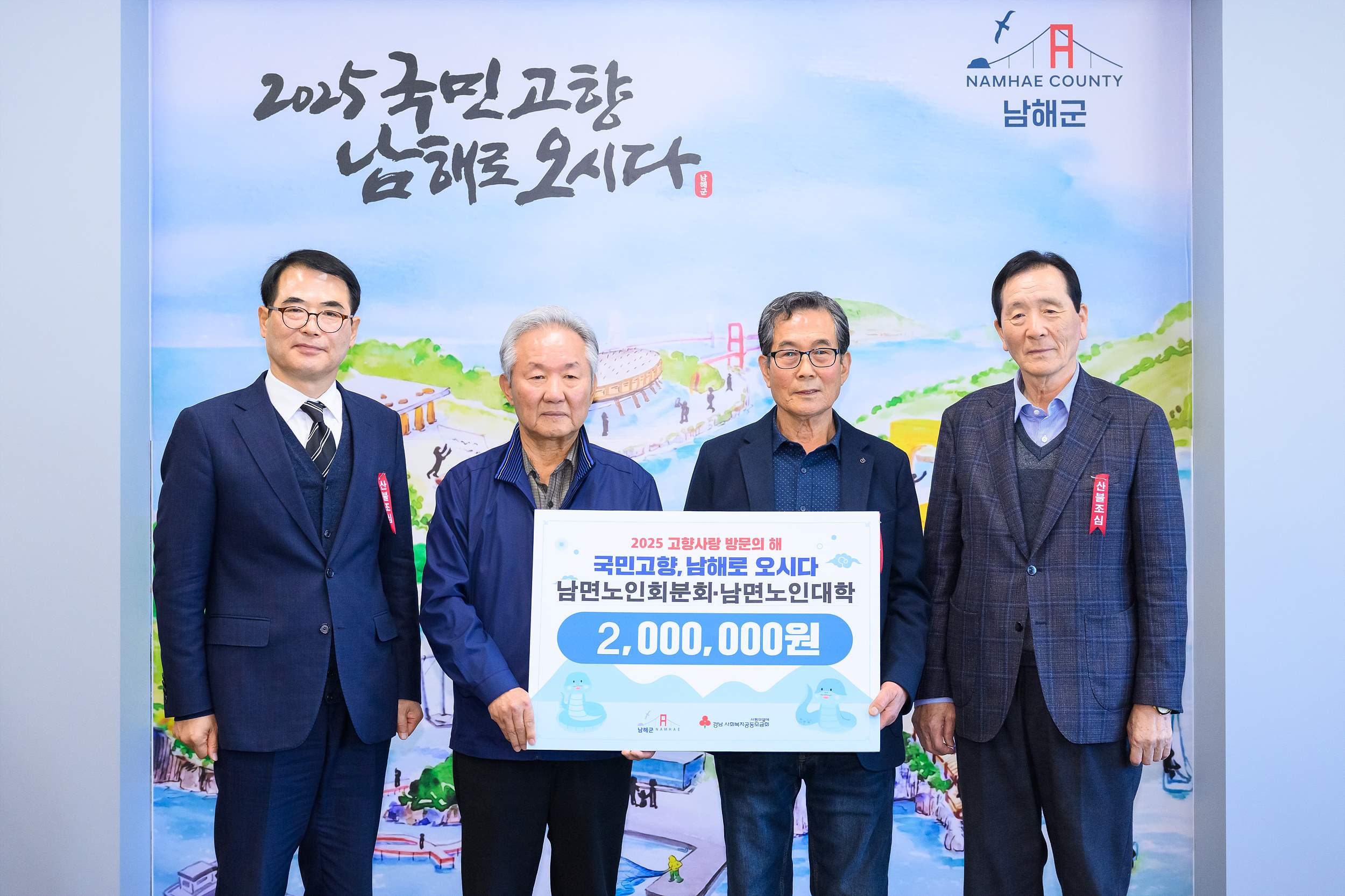 남해군, 대형산불 예방을 위한 입산통제 행정명령 발령