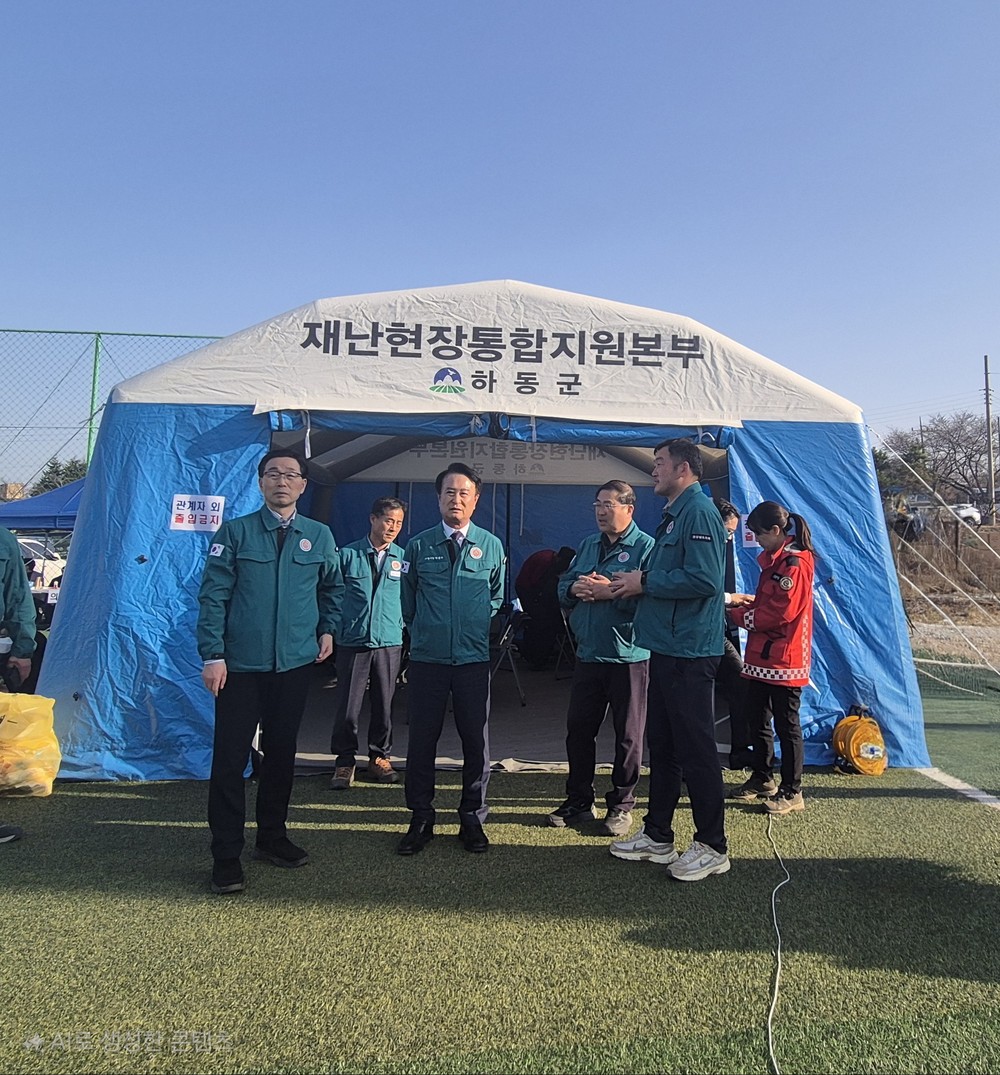 서천호 국회의원, 하동군 산불 피해 복구에 헌신적 지원