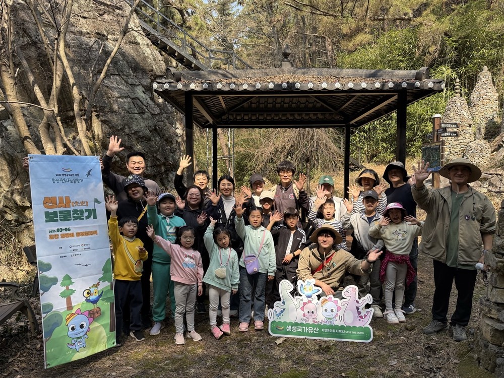 ‘함안 선사보물찾기’운영 본격 시작 …국가유산 널리 알린다