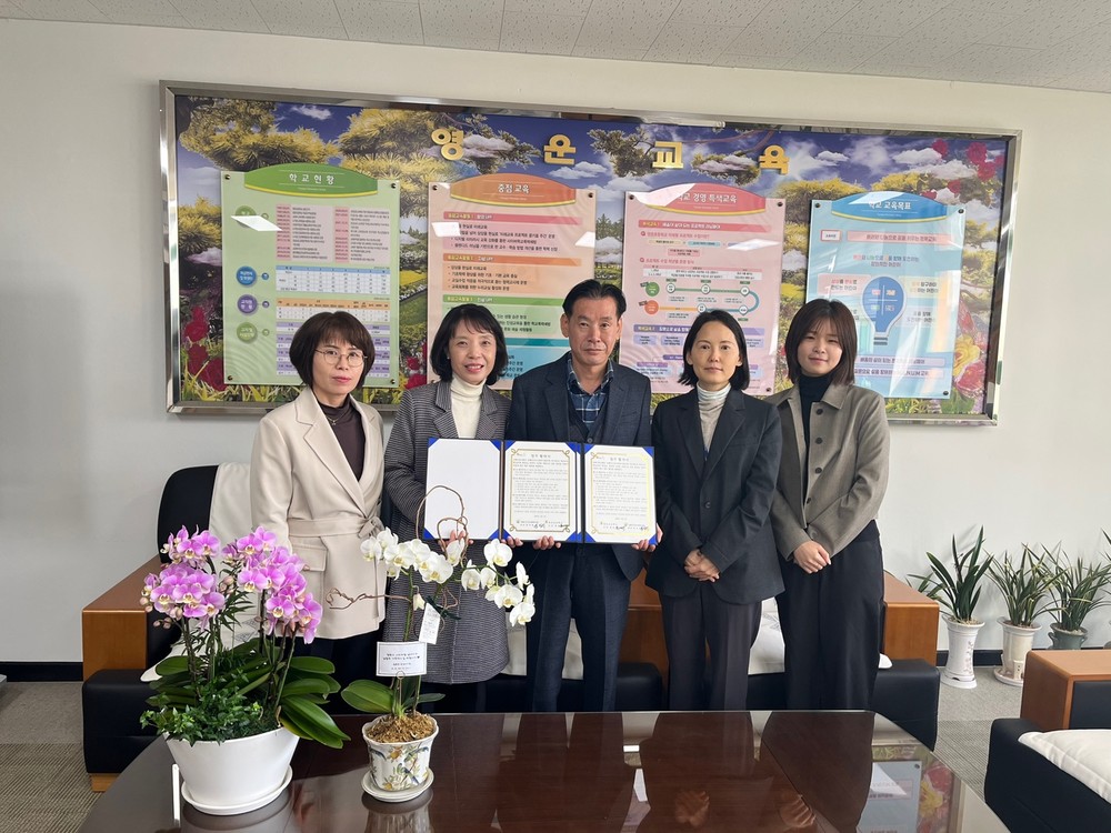 김해시구산사회복지관, 영운초등학교 청소년인성교육 프로그램 운영을 위한 업무협약 체결