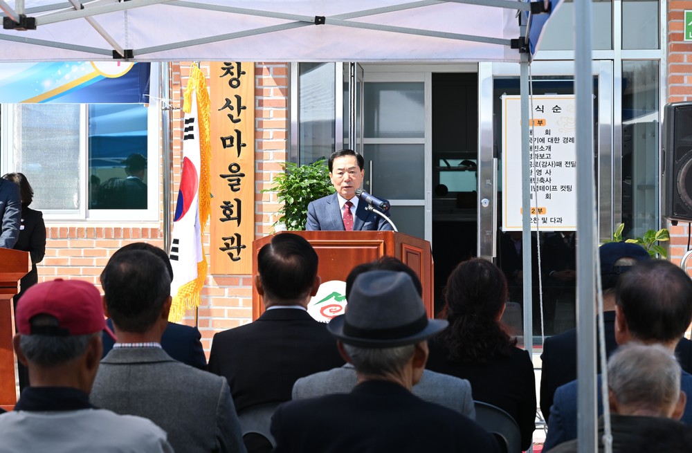 창녕군 대지면, 창산경로당 준공식 개최