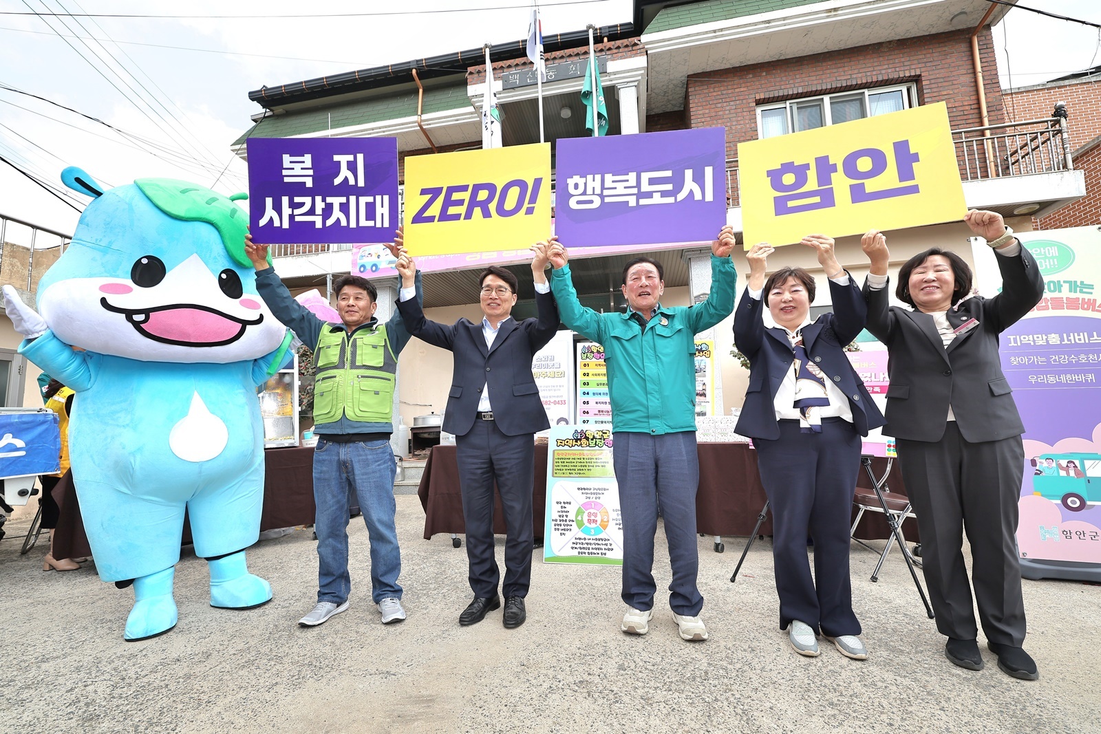 함안군, 함께 찾아가는 경남 통합돌봄버스 운영