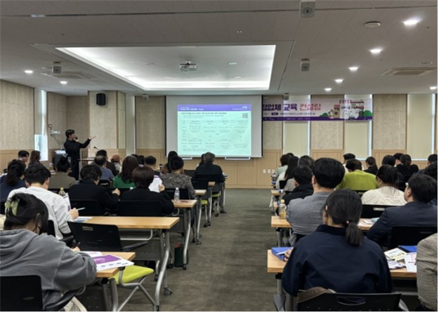 김해시, ‘김해온몰’ 입점업체 교육 및 소통 강화