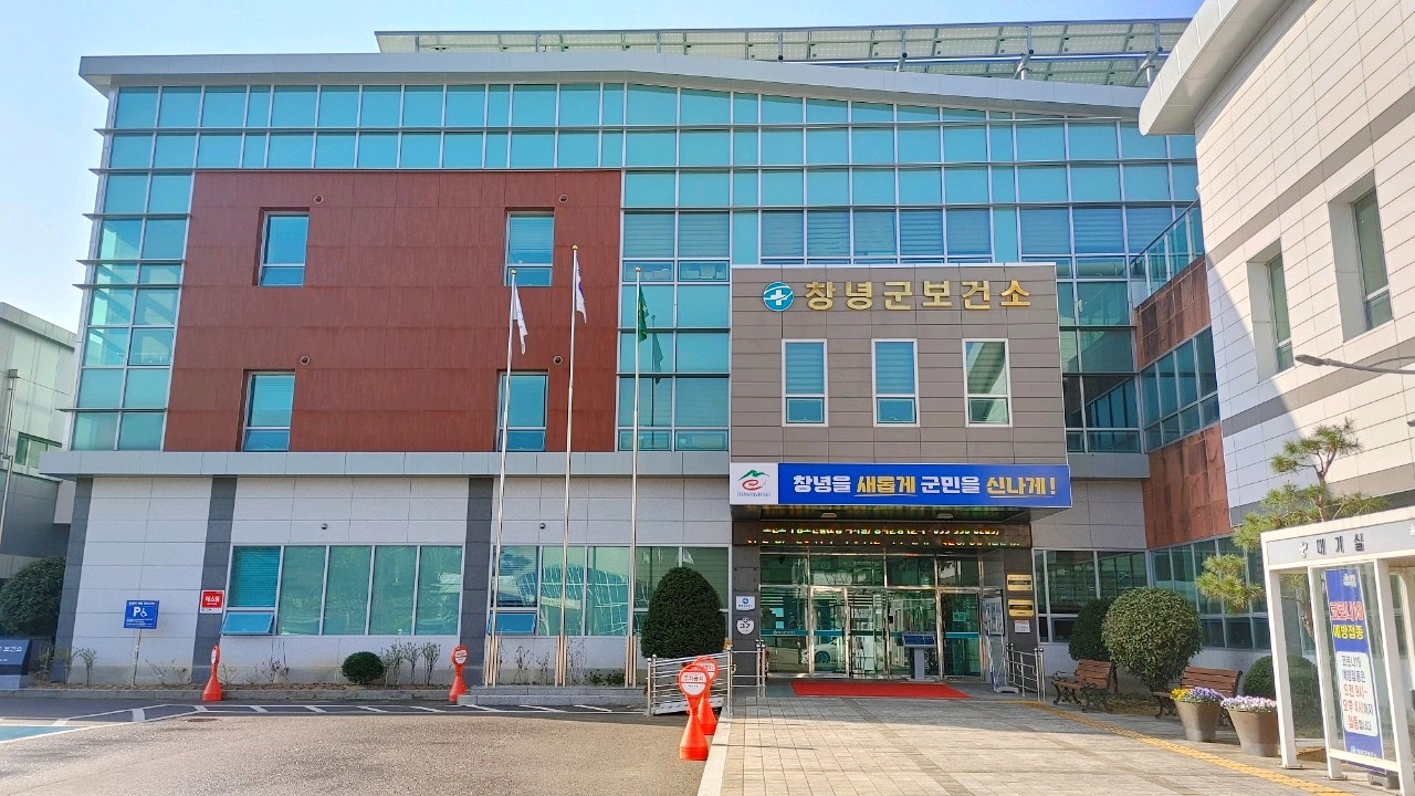 창녕성·건강가정상담소, ‘죄명찾기 네비게이션’ 및 무료 법률 상담 지원
