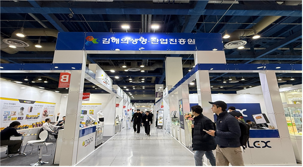 김해의생명산업진흥원, “KIMES 2025” 공동관 참가 성료, 70억원 규모 계약기대!