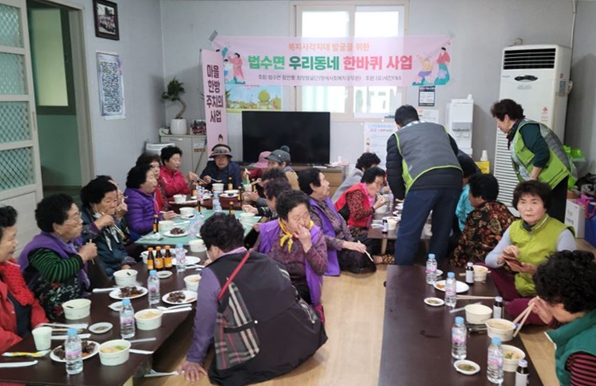 함안군 법수면,‘우리동네 한바퀴’사업 실시 복지사각지대 해소 앞장