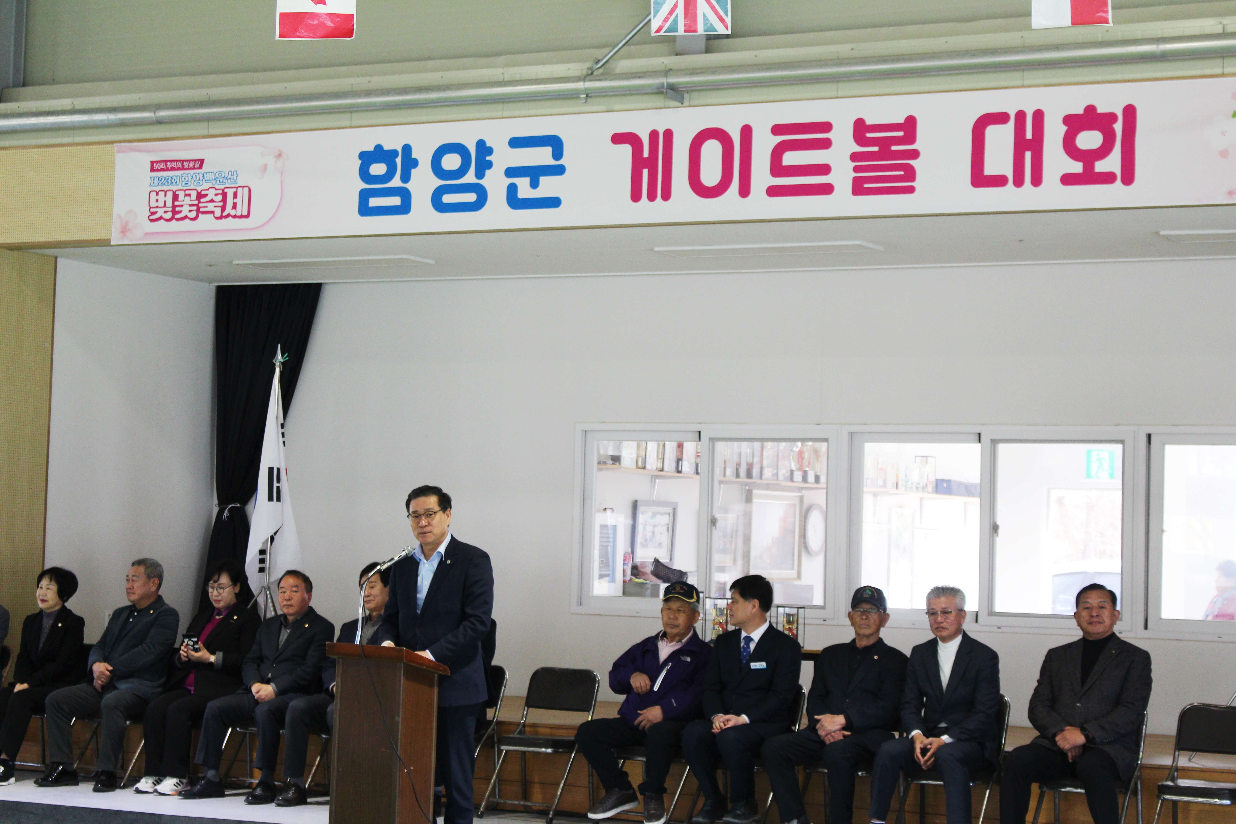 제23회 백운산 벚꽃축제 군민게이트볼대회 개최