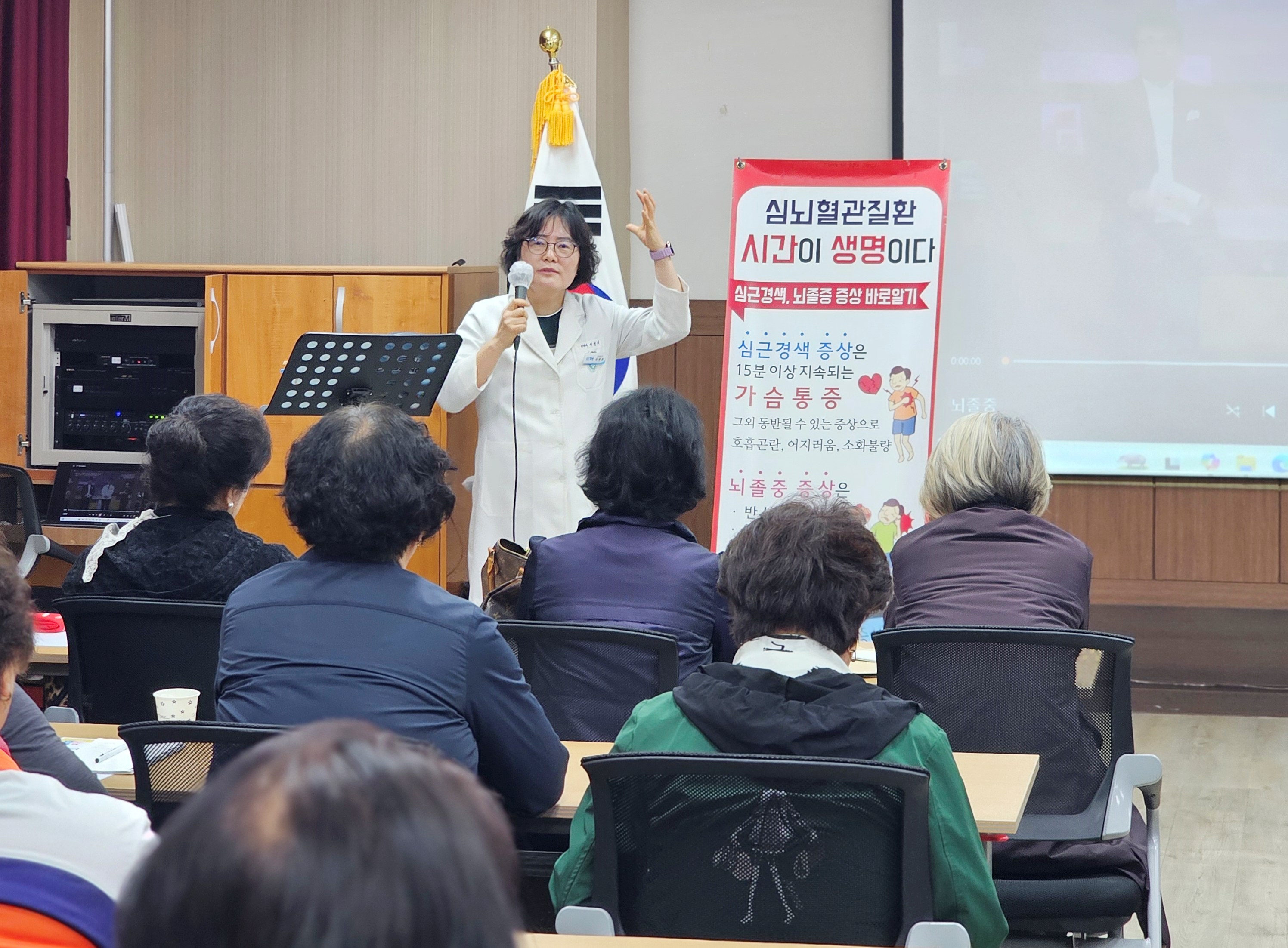 함양군보건소, 함양노인대학 학생 대상 통합 건강교육 실시