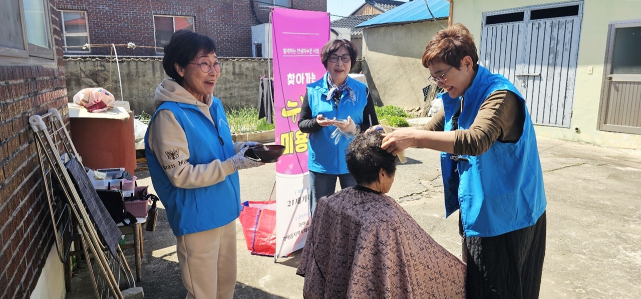 함안군 가야읍 지역사회보장협의체, ‘미용봉사’ 실시