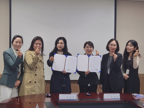 김해시복지재단 김해시동부노인종합복지관, (사)경남환경교육문화센터 업무협약 체결