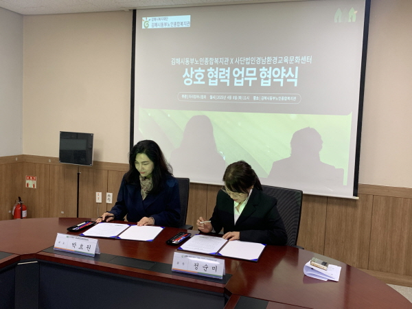 김해문화관광재단, 문화예술교육사 현장 역량 강화 사업 3년 연속 선정