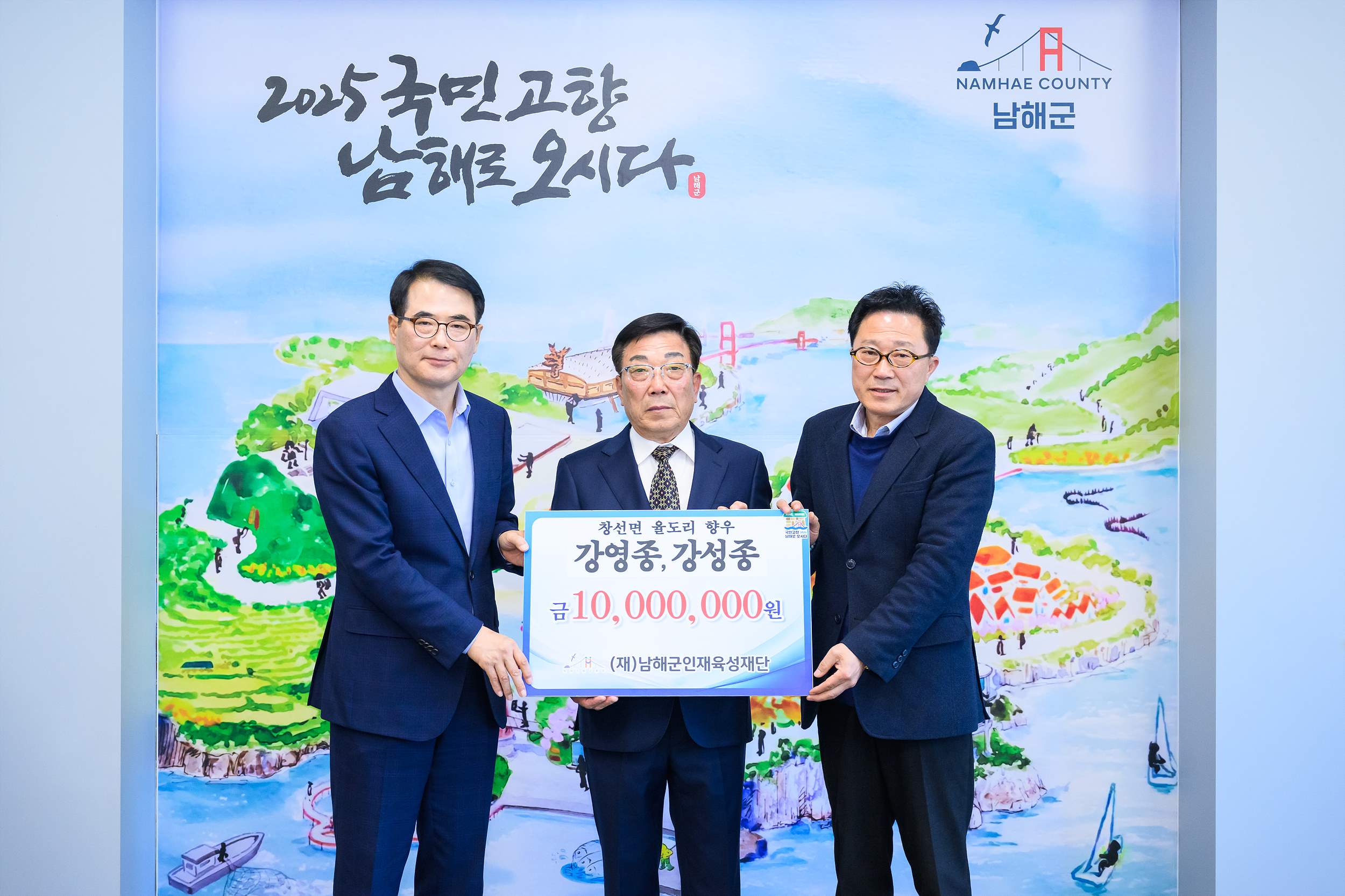 미조면 지역사회보장협의체, 미조초등학교 벼농사 체험