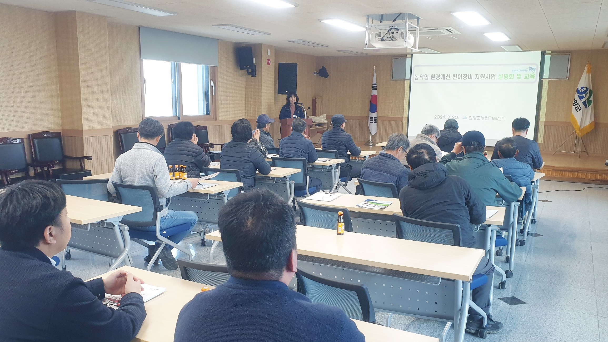 “농업기계 내 마음대로 바꾸니 편리해졌어요” 함양군, ‘농작업 환경개선 편이장비 지원사업’ 설명회 및 시연회 개최