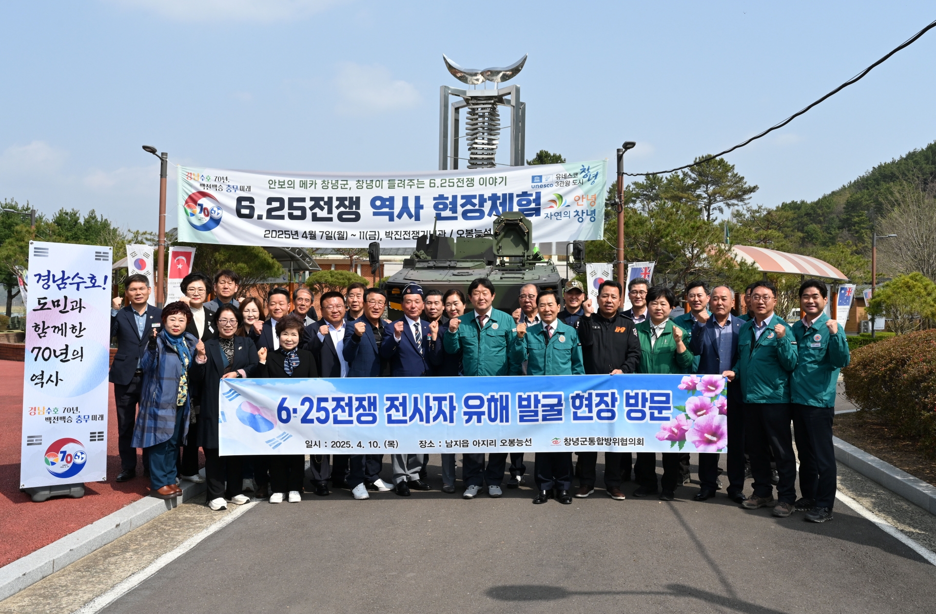 박진전쟁기념관, 6.25전쟁 75주년 맞아 특별기획전 개최