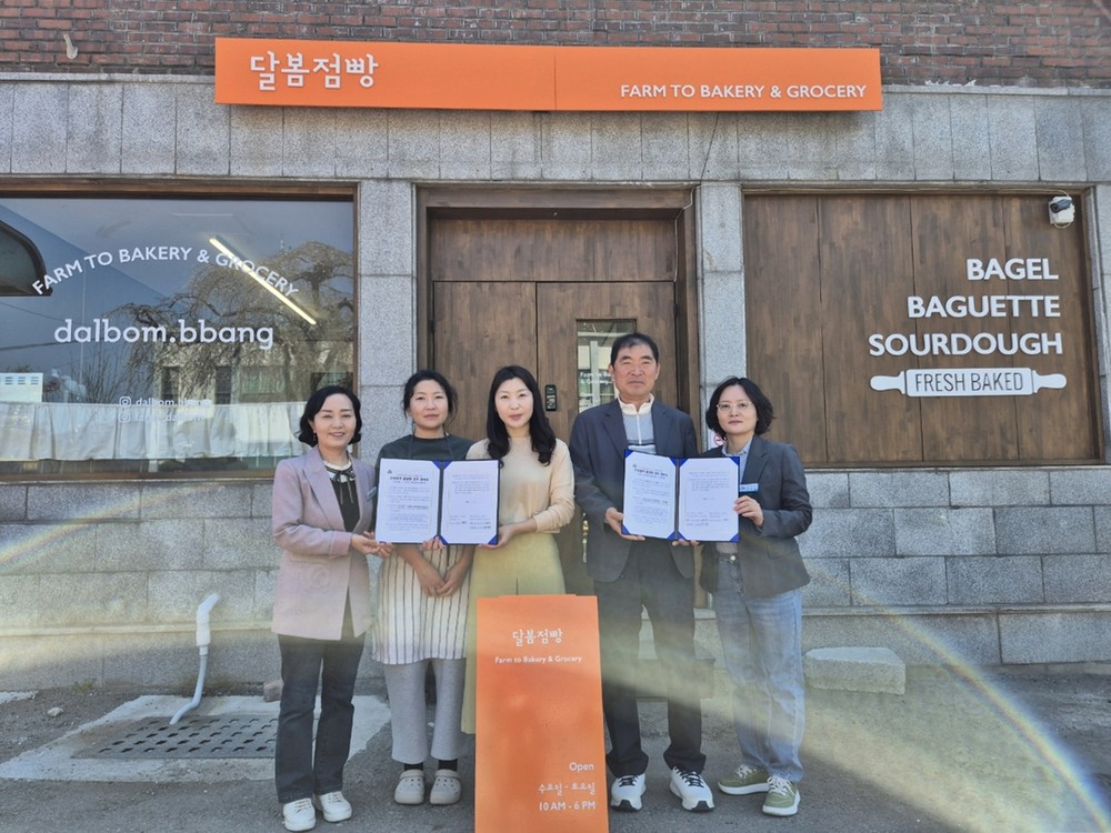 함양 서하면 지역사회보장협의체, ‘달봄점빵’과 업무협약 체결