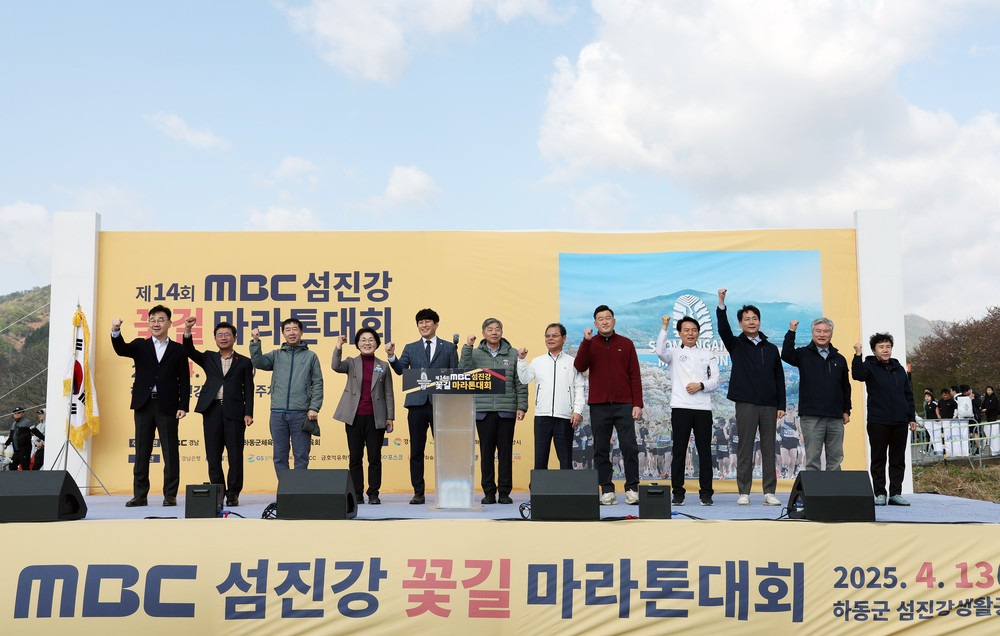 제14회 MBC 섬진강 꽃길 마라톤 대회, 하동서 달리는 6천 마라토너
