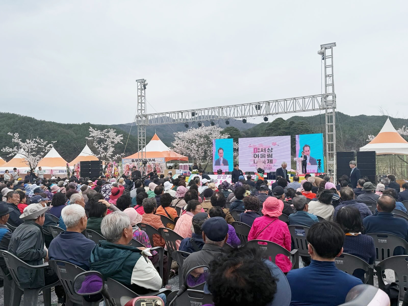만개한 벚꽃 속 ‘제2회 서상면 어울림 대축제’ 성료