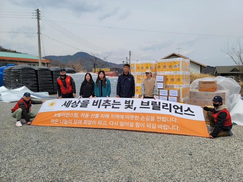 하동산불 현장에 닿은 “가장 빠르고, 가장 필요한” 마음