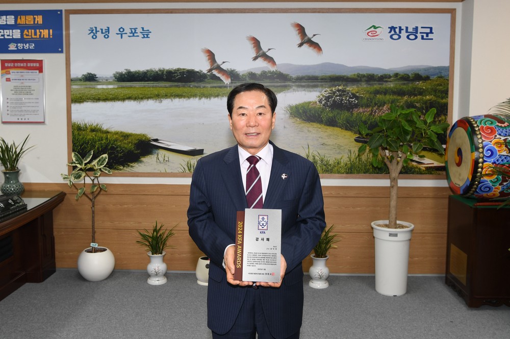 (재)창녕군인재육성장학재단 제73회 이사회 개최 = 2025년 장학생 412명 선발, 5억 6,490만 원 지급 =