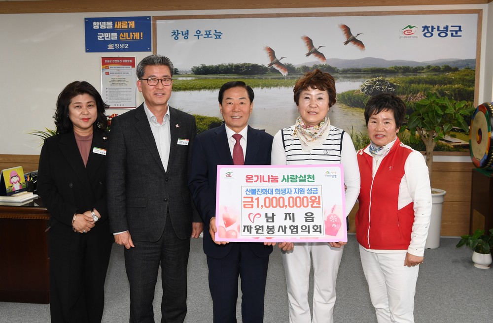 창녕군 창녕읍, 교하마을회관 준공식 개최