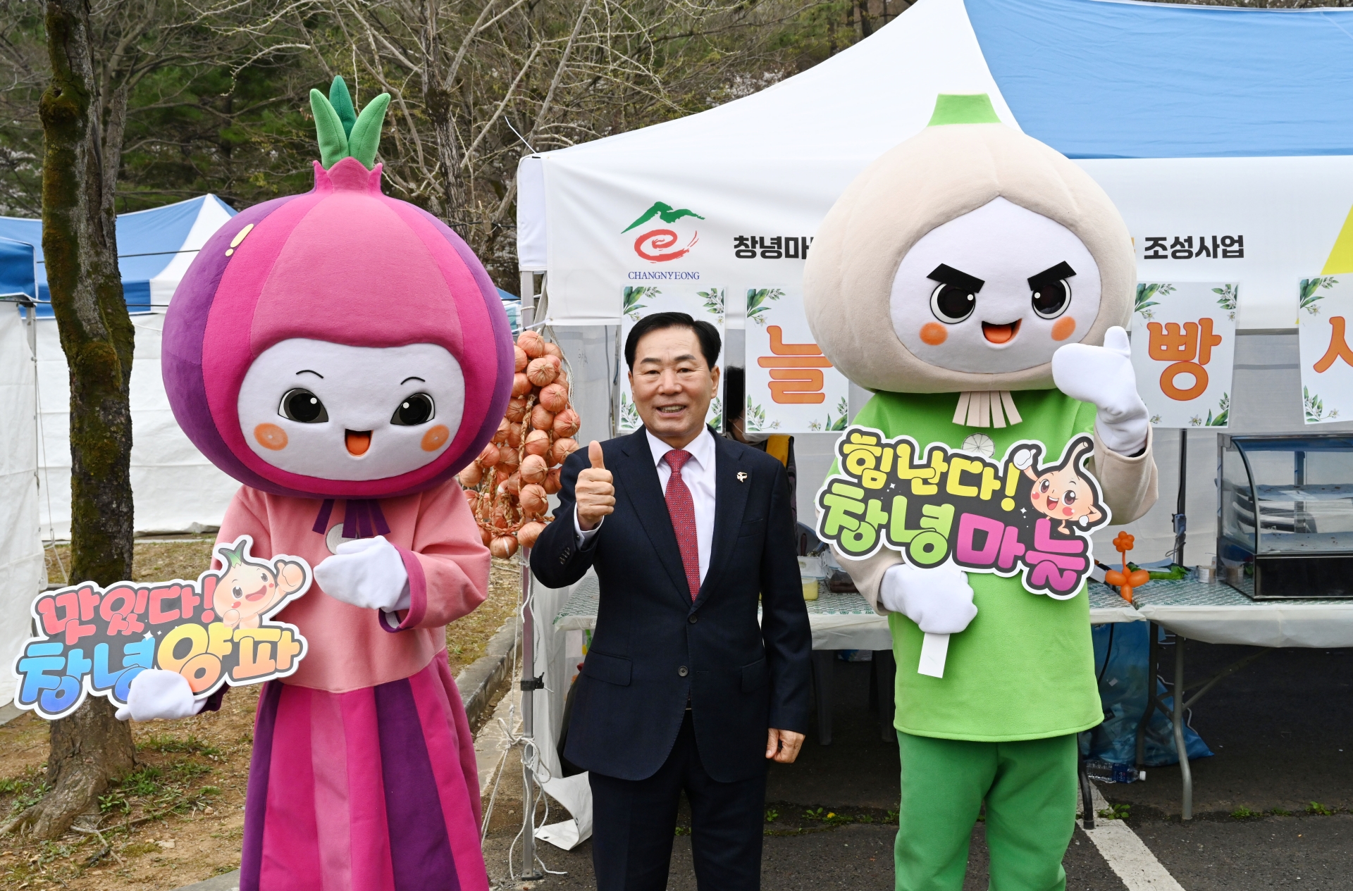 창녕군, 제30회 부곡온천축제 25일 개막