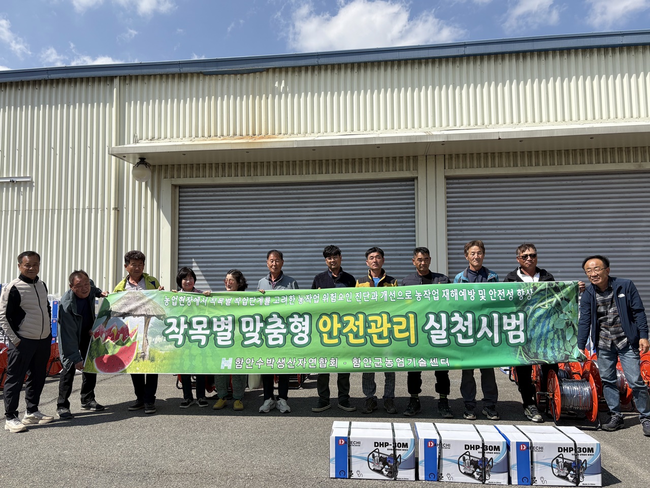함안군, 작목별 맞춤형 안전관리 실천 시범사업 추진