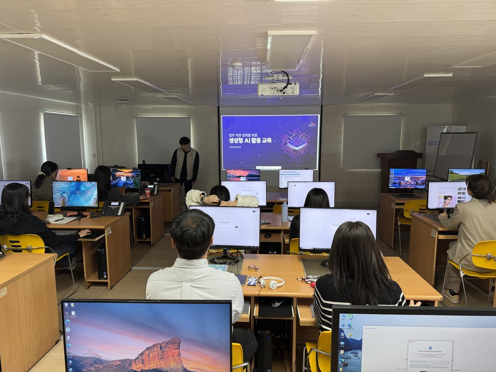 남해군, 직원업무 역량 강화를 위한 생성형AI 활용 교육
