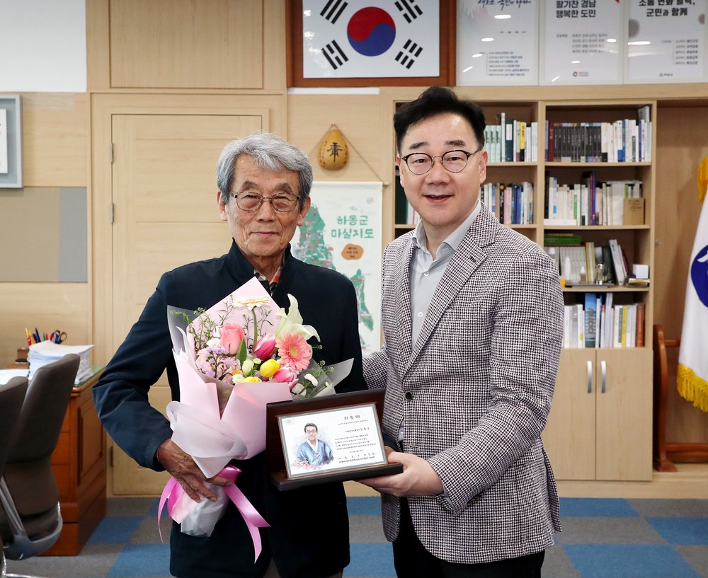 제28회 하동야생차문화축제 명예대회장 위촉