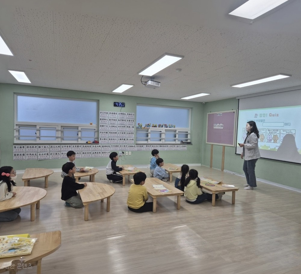 거제시보건소, 지역아동센터·다함께돌봄센터 대상 ‘하이파이브 건강교실’운영