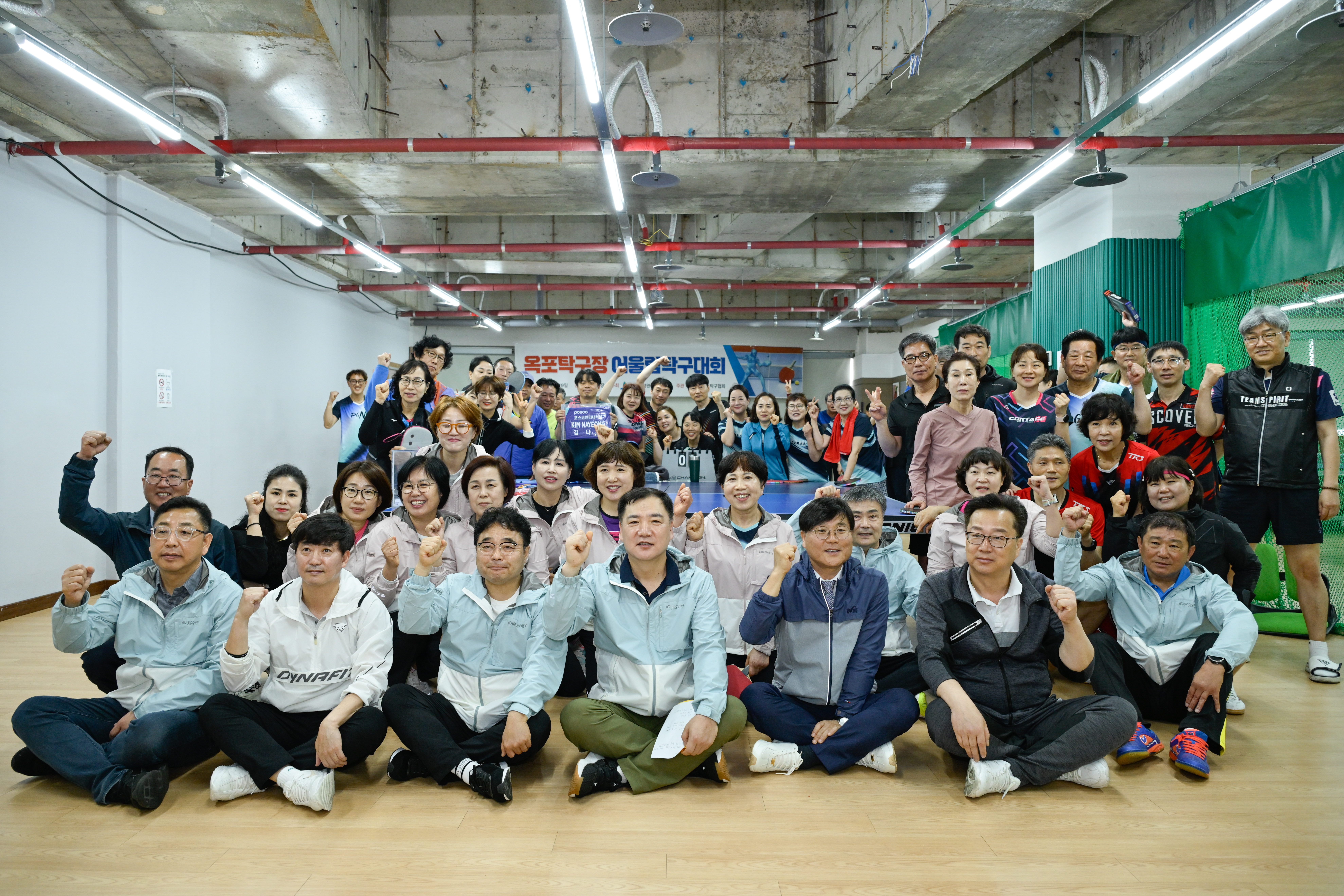 옥포임시탁구장 개관 어울림 탁구대회 성황리 개최