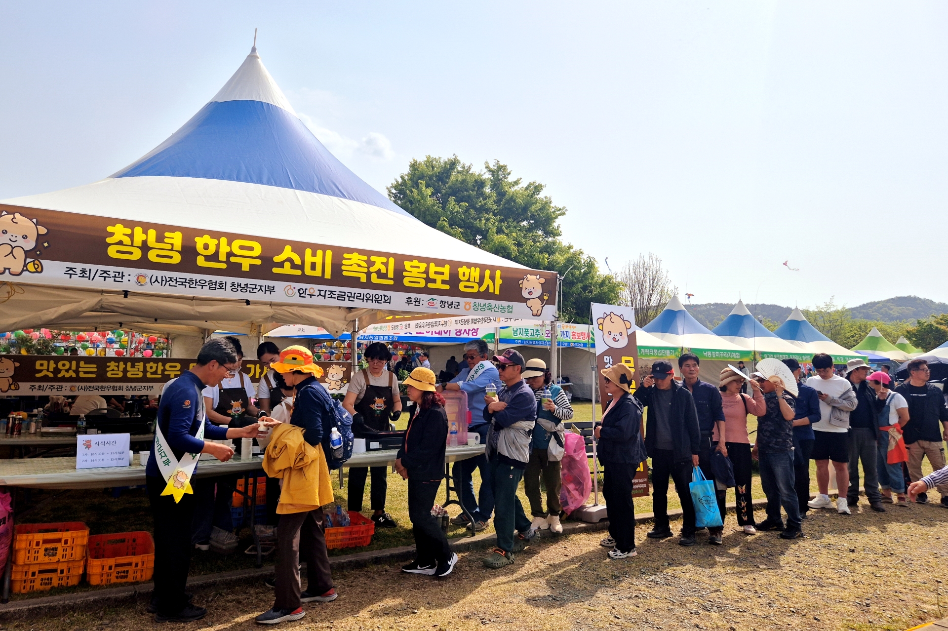 제20회 창녕낙동강유채축제서 ‘창녕한우’ 시식·할인 행사 열어