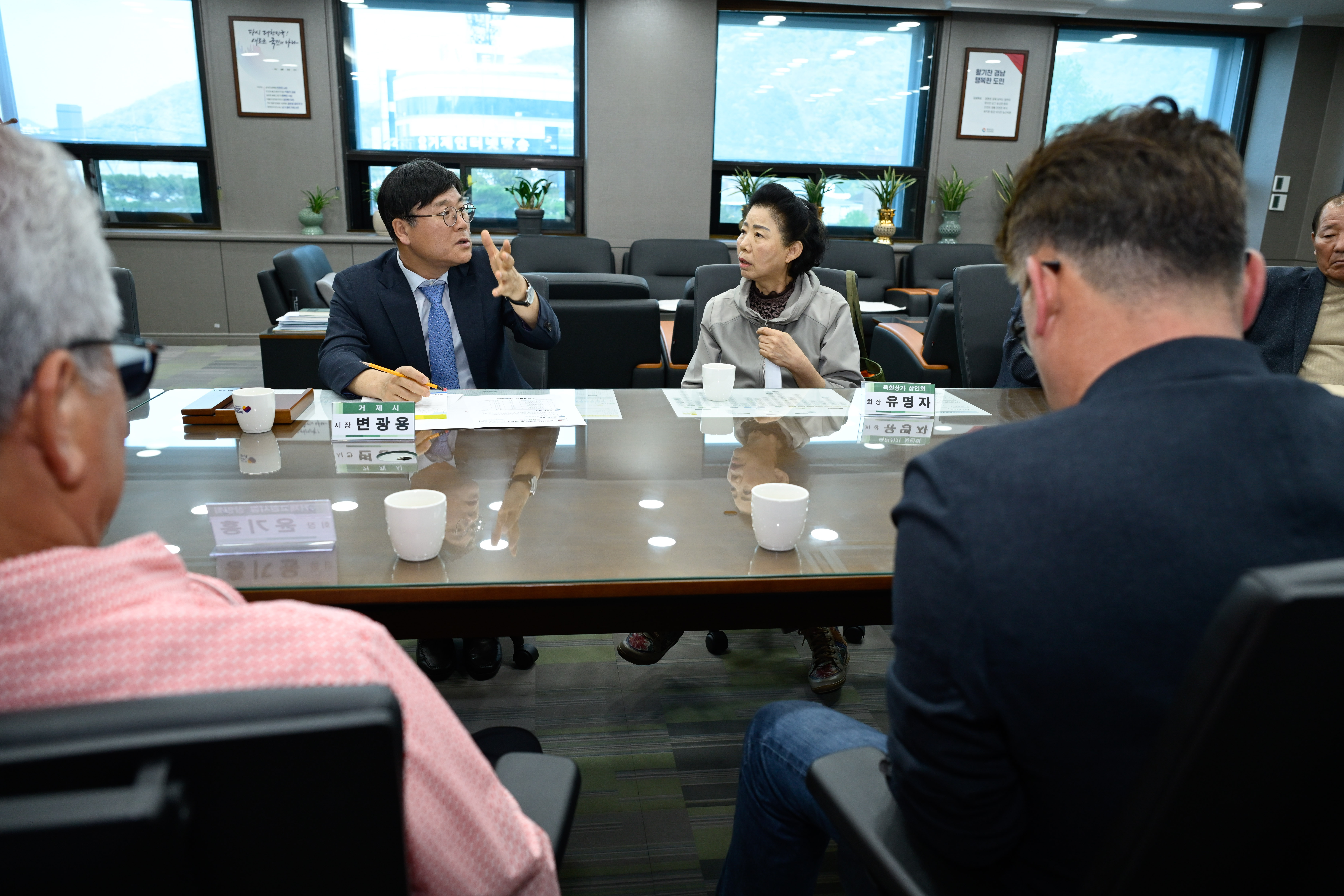 거제시, 전통시장 상인회장과의 간담회 개최