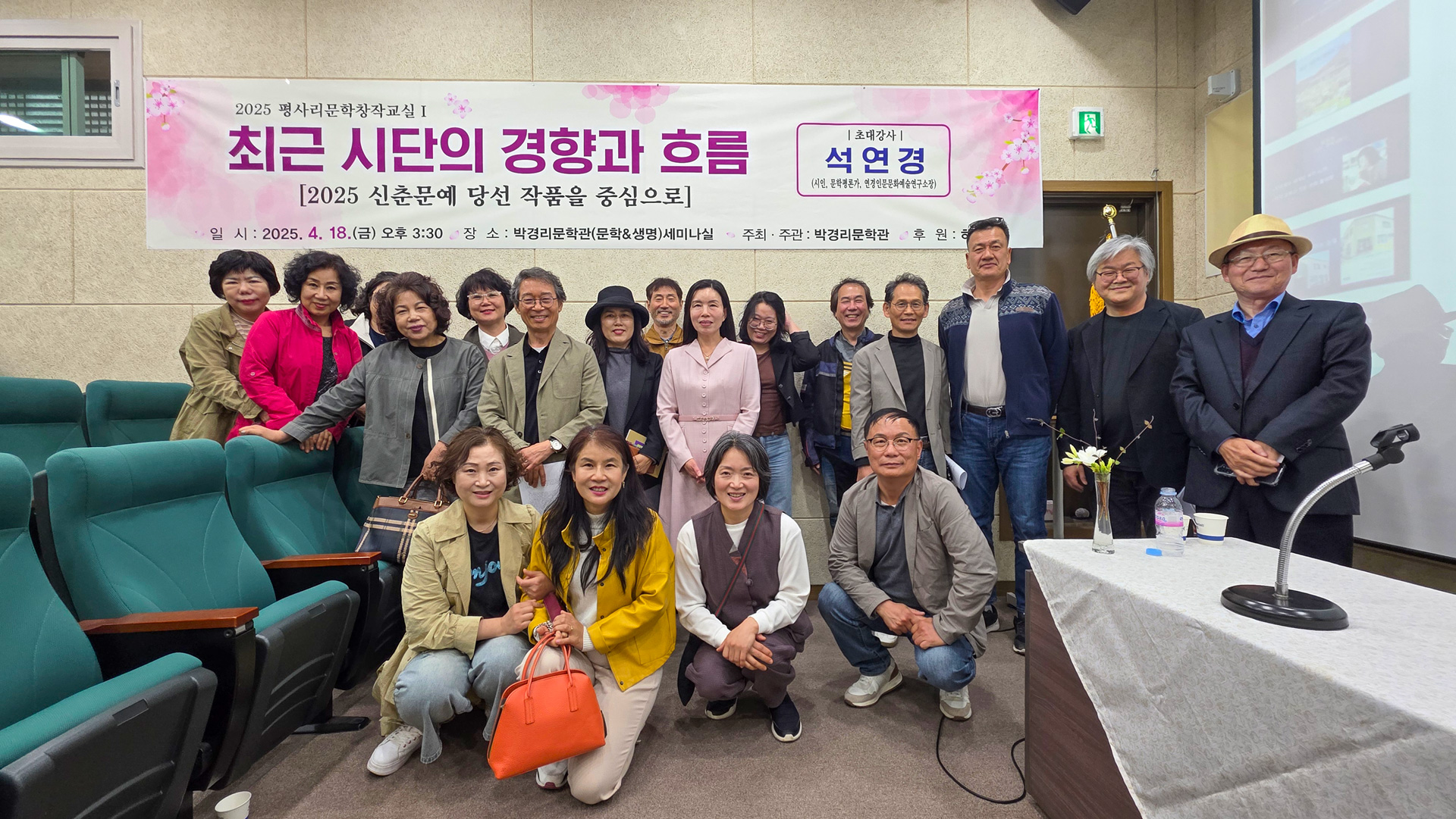 박경리문학관, 문학 창작 교실 개최..지역 작가들 창작열 북돋아