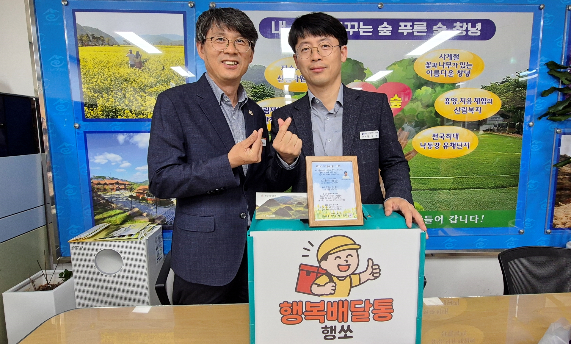 창녕군공무원노동조합, ‘4월의 행복을 쏩니다’ 사업 실시