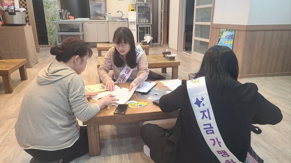거제시, 지금 가맹하러 갑니다~! 찾아가는 거제사랑상품권 가맹점 모집 본격 추진