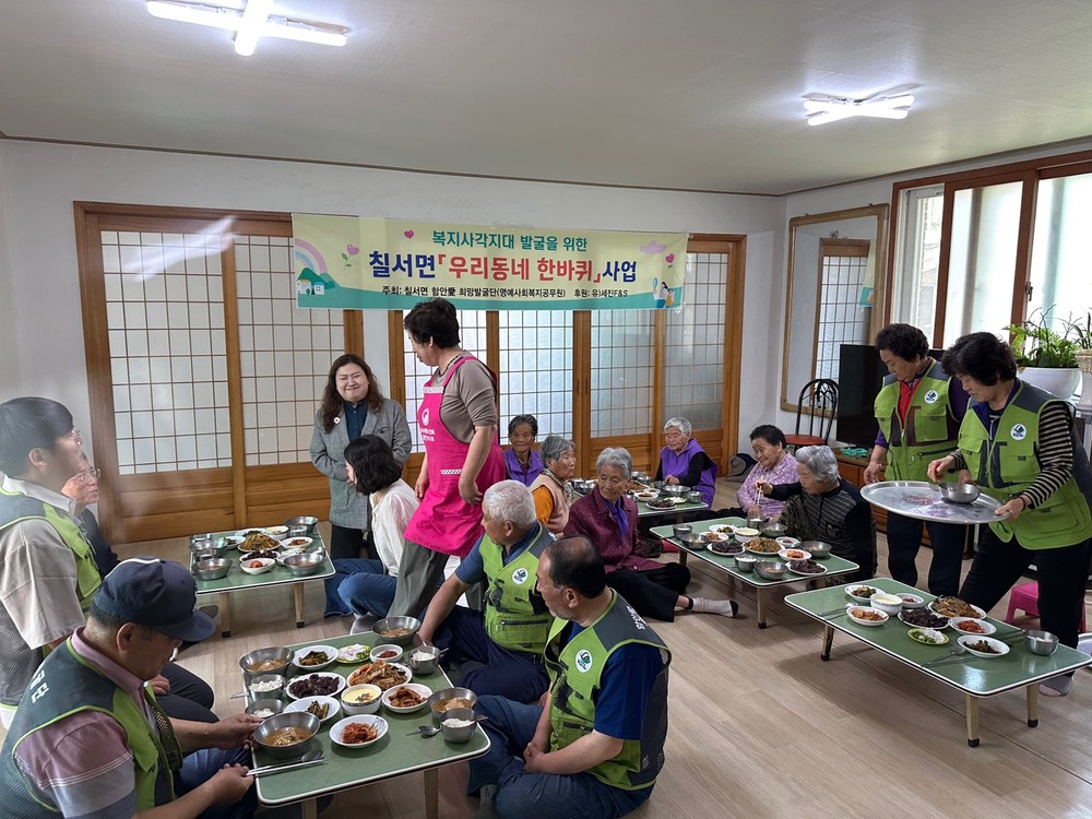 함안군 칠서면, 명예사회복지공무원과 함께하는 ‘우리동네 한바퀴 사업’ 실시