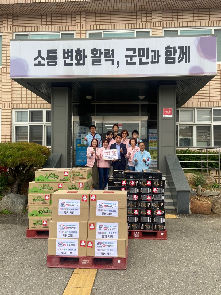아이코리아 하동지부, 마음을 잇는 따뜻한 손길