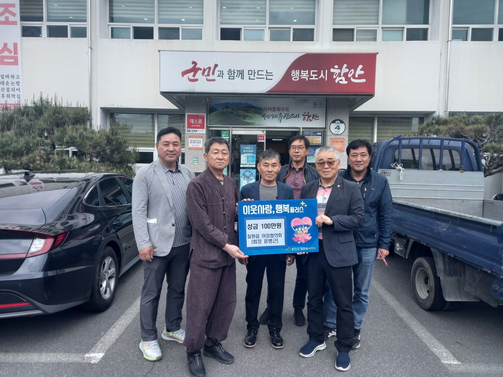 함안부군수, 2025년 집중안전점검 현장점검 참여