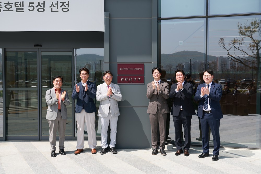 경남 유일 5성급 가족호텔 지정, ‘롯데호텔앤리조트 김해’ 현판식 열려