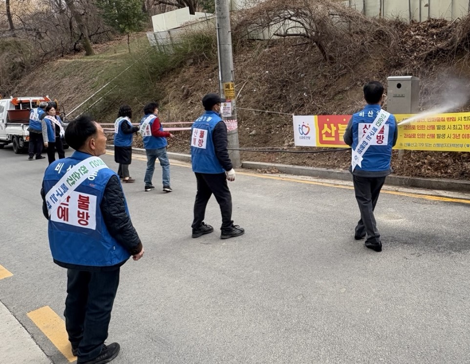 안양시 비산3동, 주민 주도 관내 산불 예방 활동 실시