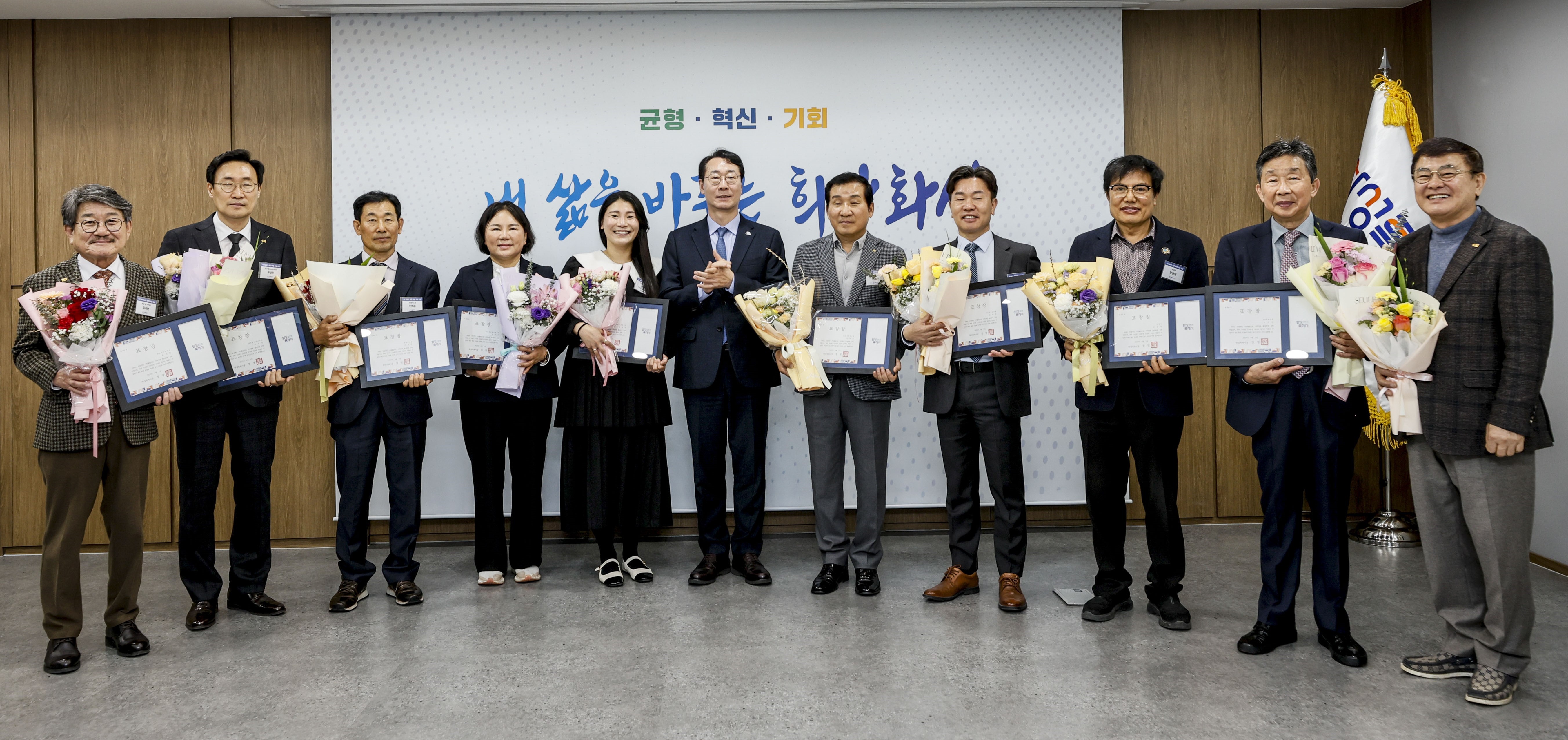 화성특례시, ‘더 일하기 좋은 화성 조성 유공’ 기업인 10명 표창