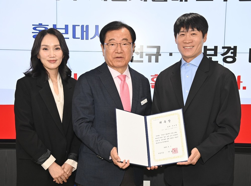 하남시민 배우, 진선규·박보경 부부 하남시의 매력을 알린다