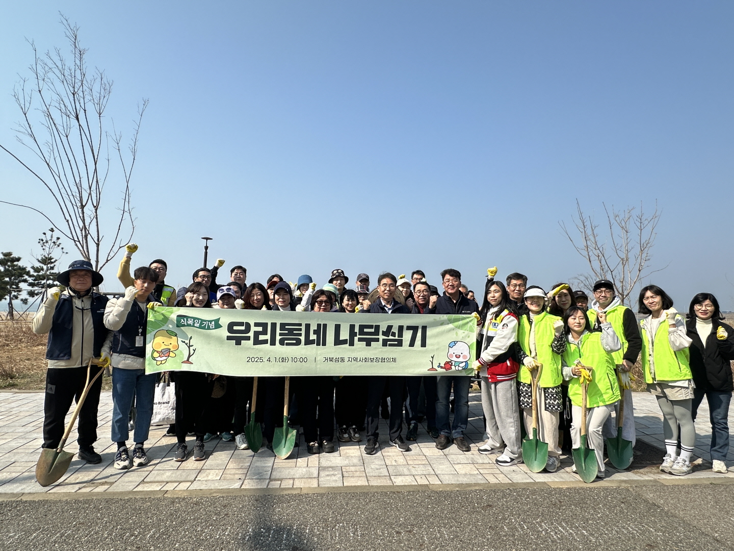 시흥 거북섬동 지역사회보장협의체, ‘우리 동네 나무 심기’ 구슬땀
