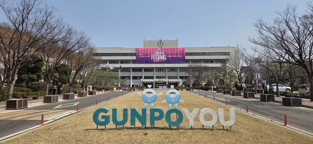 군포시, 경기도 지방세정 운영평가 최우수 선정 쾌거