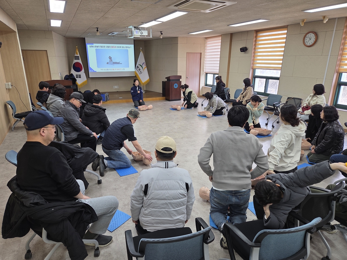 광주시, 시민 대상 심폐소생술 교육
