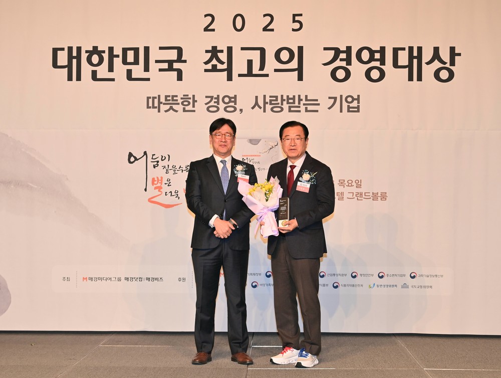 하남시, 「2025 대한민국 최고의 경영대상」 지역경제발전경영 부문 대상 수상