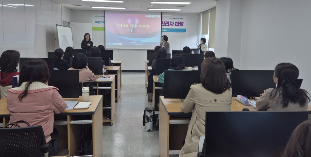 김포여성새로일하기센터 「실버케어 치매예방관리자 과정」 개강식 개최 ...‘치매예방 인력 양성’