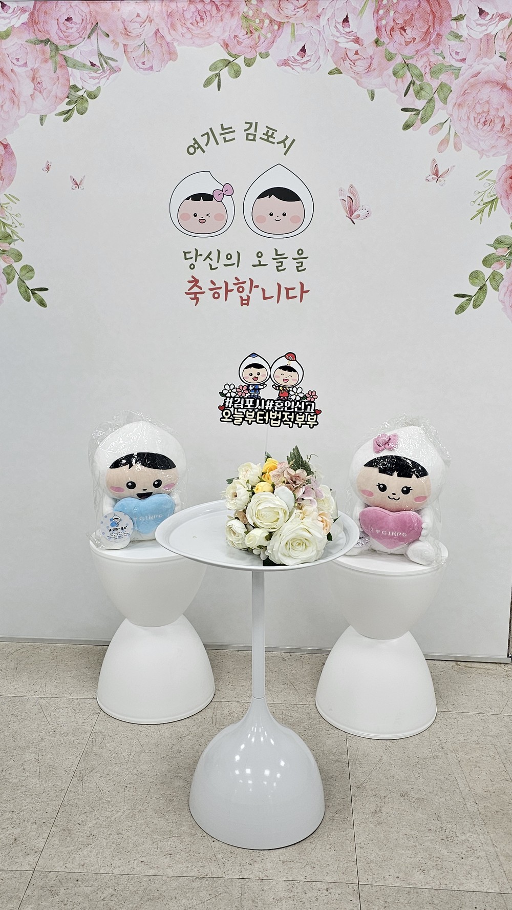 김포시, 민원실 봄맞이 새단장으로 민원편의 증진